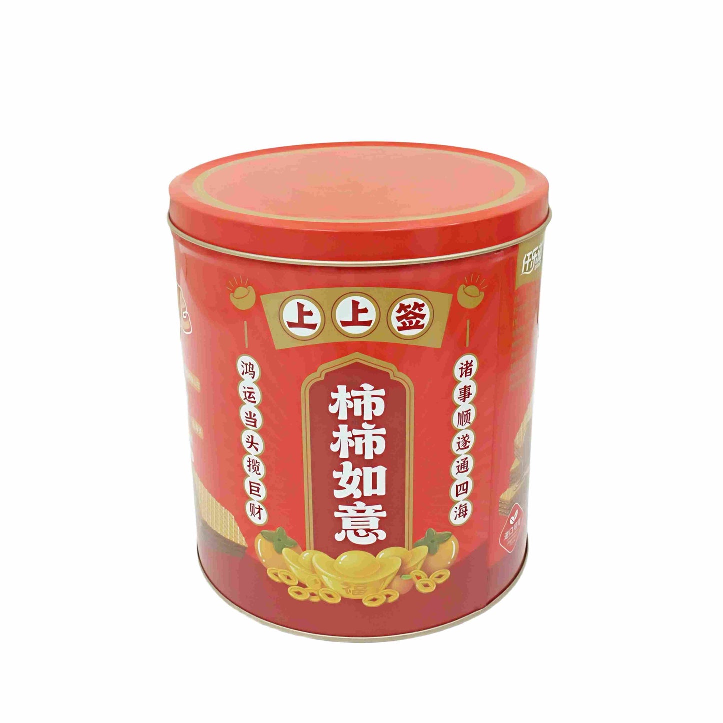 Cylindrical Tin cans packaging