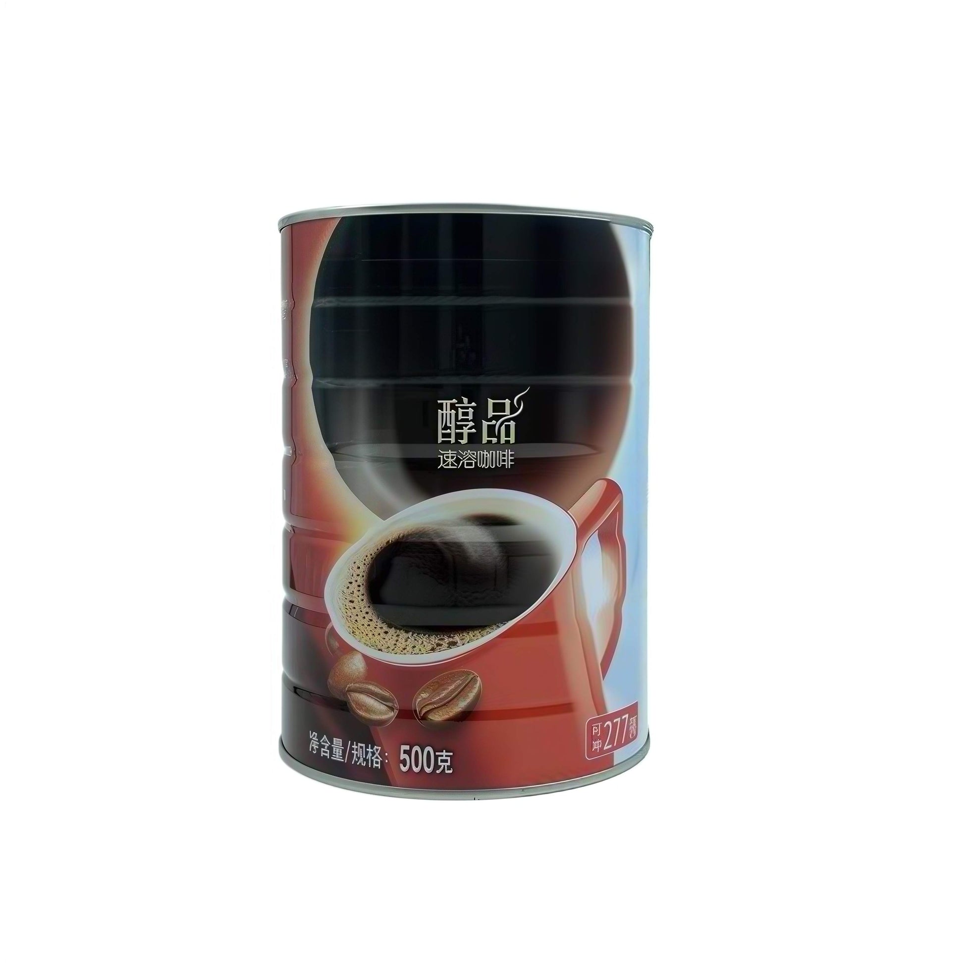 custom coffee tins