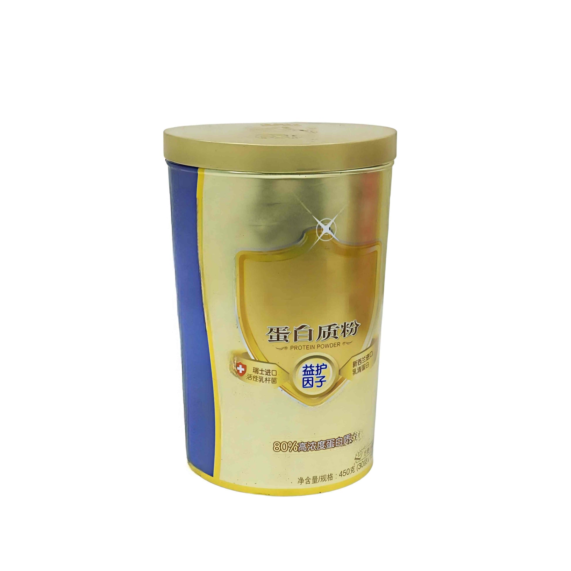 nutrients tinplate packaging