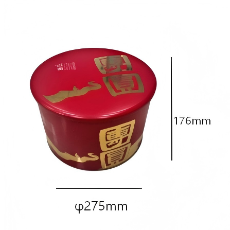 tall_round_tin_cans_gift_box